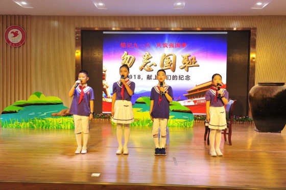9.15苏南小学1.jpg