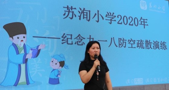 1600679129545897.jpg 演练2.jpg