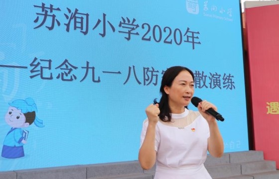 1600679184994299.jpg 演练3.jpg