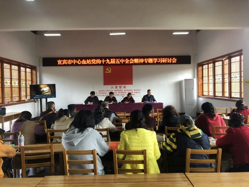 召开党员大会.jpg