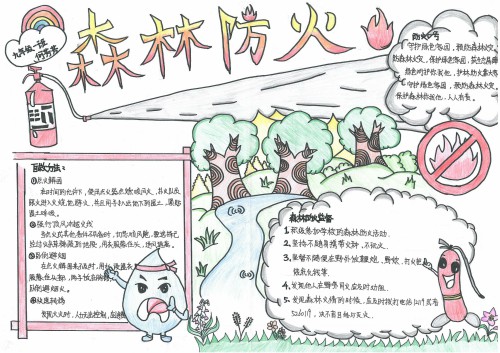 学生作品七.jpg