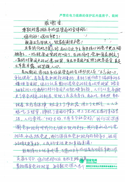 1607604547508391.png 图片2.png