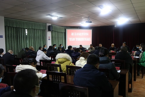通江市场监管局.jpg