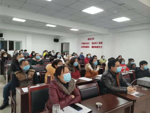血站开展疫情防控培训会.jpg