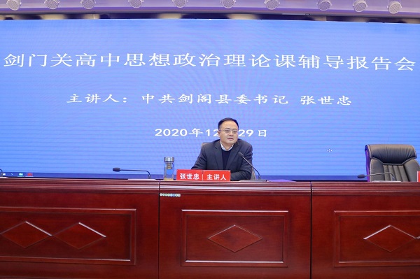 微信图片_20210104170042.jpg