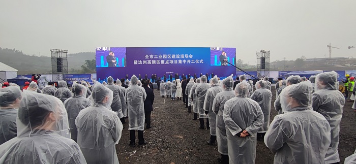 达州要闻——.jpg
