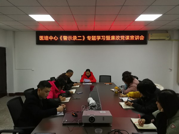 会议照片.jpg