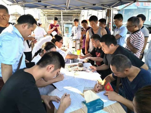 五粮液有限公司职工献血活动现场.jpg