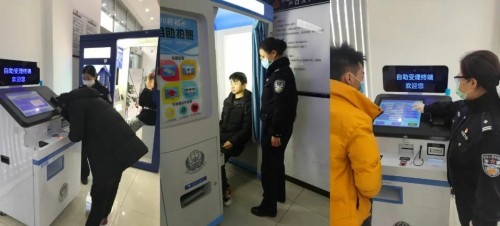 微信图片_20210113104724.jpg
