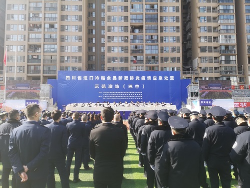 巴中1.jpg