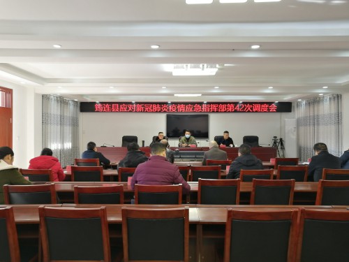 会议现场  刘文江摄.jpg