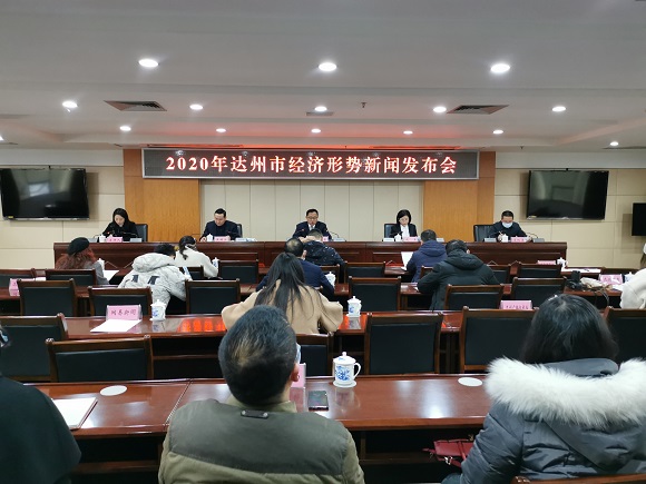 达州要闻0.jpg