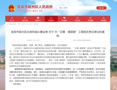 360截图20210127131626682.jpg