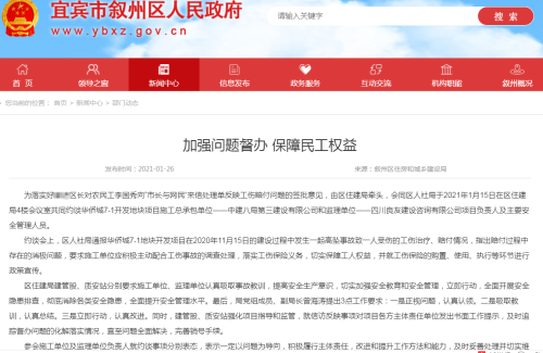 搜狗截图21年01月27日1611_1.png