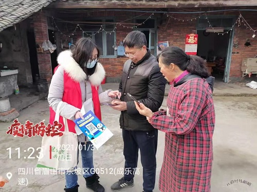 微信图片_20210201092604.jpg
