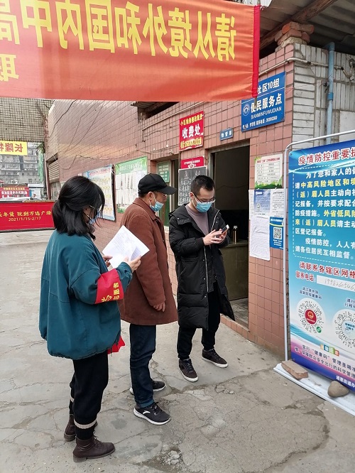QQ图片20210202161734.jpg