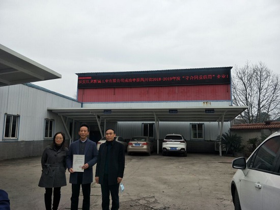 1612710342716351.jpg 图片2.jpg
