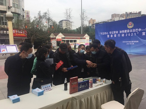 微信图片_20210302165209.jpg