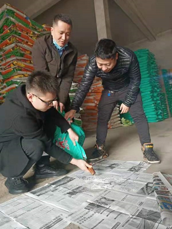 微信图片_20210304112303.jpg