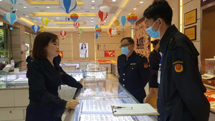 消费纠纷调解.jpg