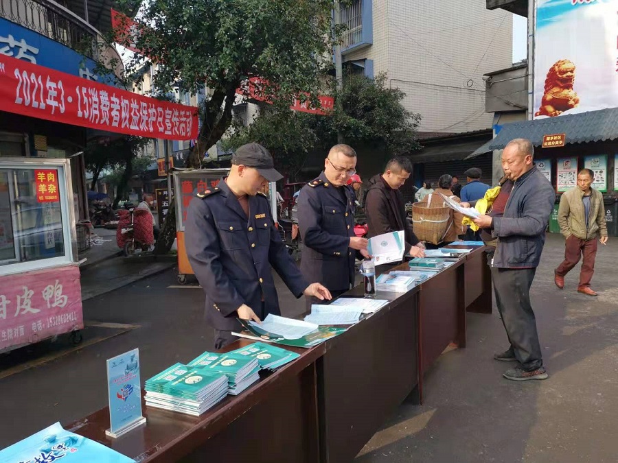 在踏水镇开展消费维权宣传.jpg