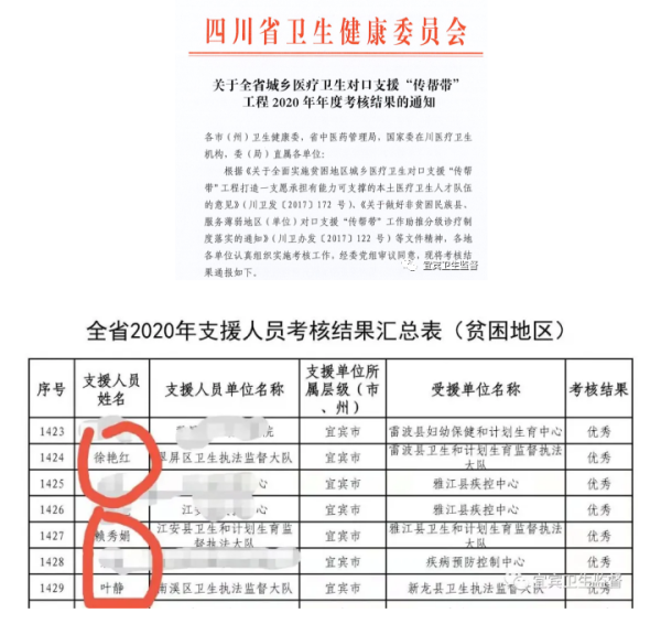微信图片_20210318144606.png