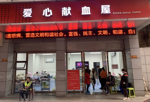 重装后的爱心献血屋全新亮相.jpg