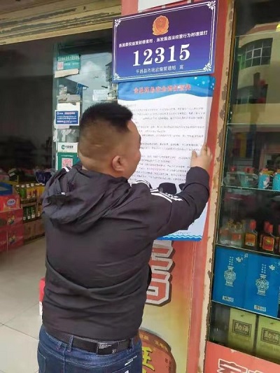 微信图片_20210325074805.jpg