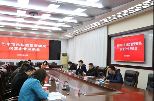 微信图片_20210329110807.jpg