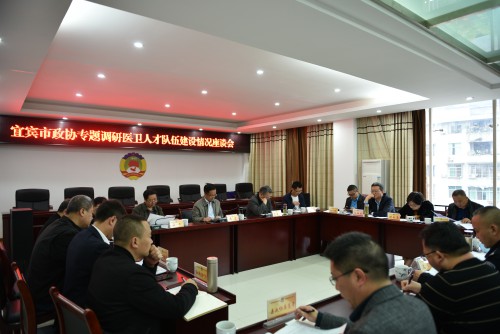 座谈会现场 曹丹琳摄.jpg