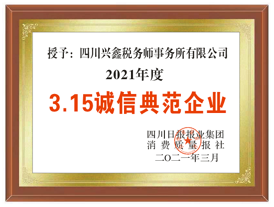 mmexport1615213900448_极速看图.png