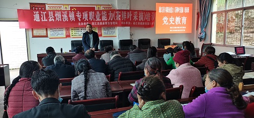 2021年4月14日，通江县创新技能培训学校校长张良永为通江县烟溪镇钟凤村村民讲党史.jpg
