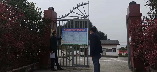 平昌县2.jpg