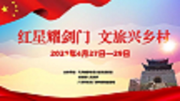 微信图片_20210424154520.jpg
