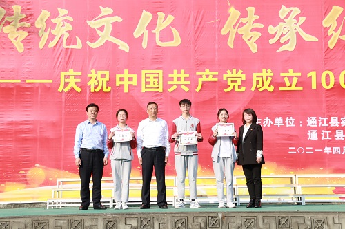 通江县图书馆和通江县实验中学举行“弘扬传统文化 传承红色基因”为主题的学党史、诵经典系列活动2.jpg