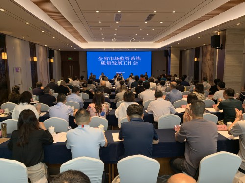 微信图片_20210519160728.jpg