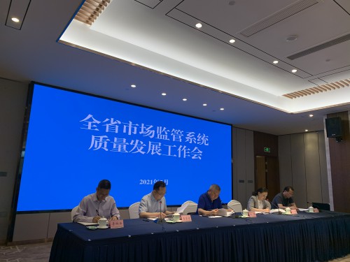 微信图片_202105191607281.jpg