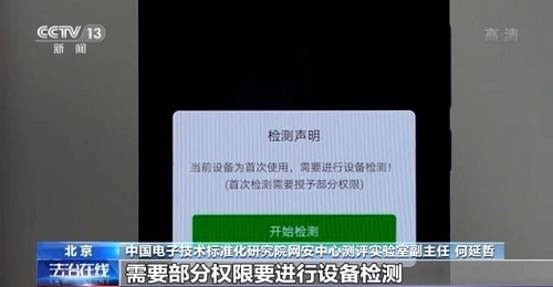 微信图片_20210520101413.jpg