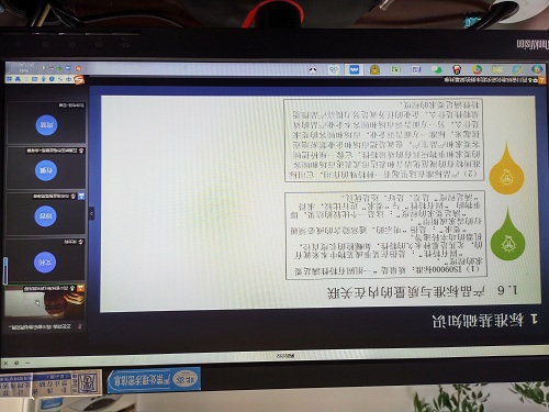 1621924265675781.jpg 标准培训.jpg