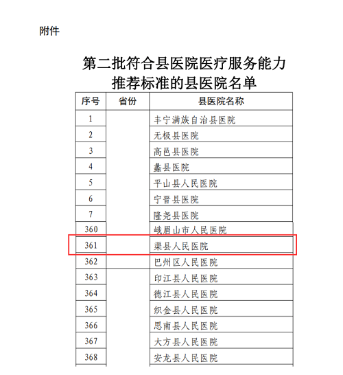 clip_image003.png