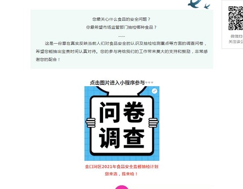 金口河 (3).jpg