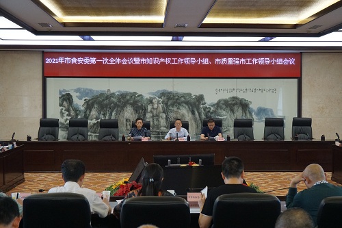 微信图片_20210531095441.jpg