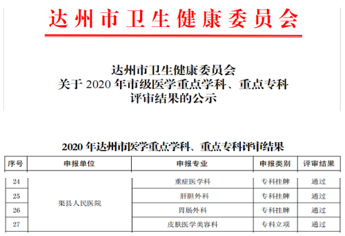 1622770267256183.png clip_image001.png