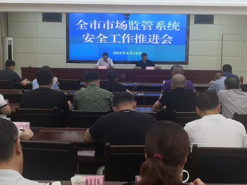 微信图片_20210617151348.jpg