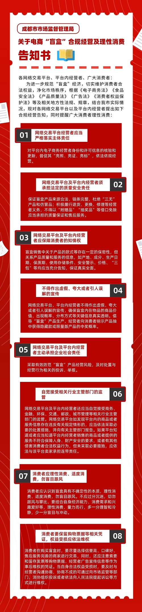 NEWS_8DF2EAABD0C14D0ABFCB9B283F51A409.jpg