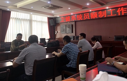 管理模式研判会.jpg