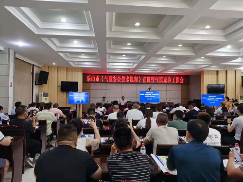 特种设备 (1).jpg