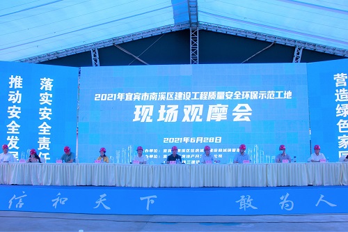 会议现场.jpg