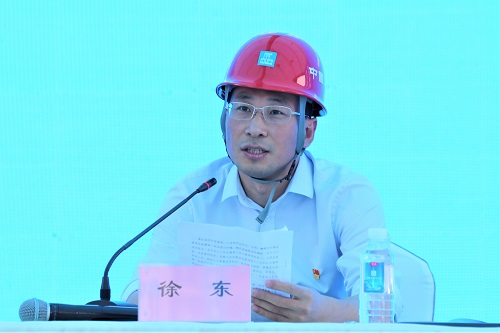 徐东讲话.jpg