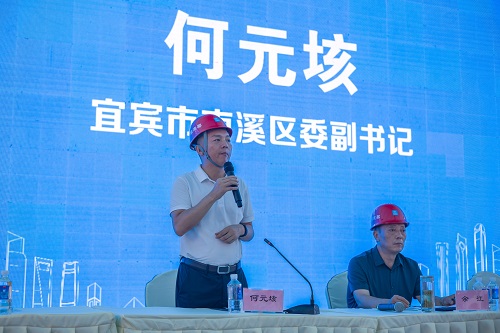 何元垓讲话.jpg